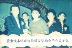 old_801