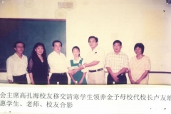 old_912